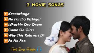 3 Movie Songs Tamil Songs Playlist Melody Songs Aniruth Hits Dhanush&Shrutihaasan