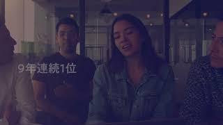ヒロセ通商 ｜オリジナル動画 PV【LION FX】2024（2024年オリコン顧客満足度(R)ランキング FX 総合  第1位）