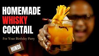 Easy Whisky Cocktail For House Party | Cocktails India | Whisky Cocktail Recipe