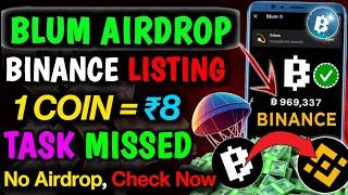 Blum Airdrop listing || Blum Airdrop Listing Date  || Blum Price Prediction  || Blum Airdrop claim