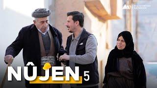 Nûjen 5 - Xeleka 1 | نووژەن ٥ - خەلەكا ١