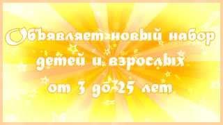 ПРОМО РОЛИК О НАБОРЕ В DANCE FM "НОВОЕ ПОКОЛЕНИЕ"