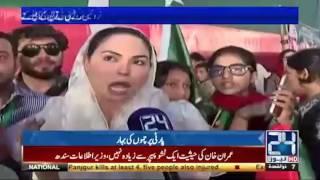 Veena Malik in PTI Jalsa Islamabad