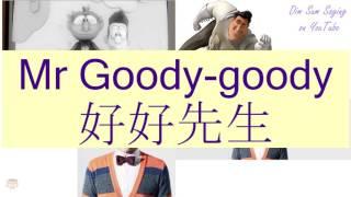 "MR GOODY-GOODY" in Cantonese (好好先生) - Flashcard