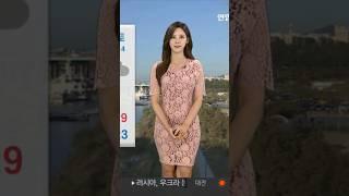 #김하윤 기상캐스터 #2024.09.08