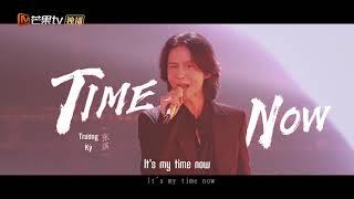 《Call Me By Fire》- Ca khúc chủ đề "Anh Trai Vượt Mọi Chông Gai"