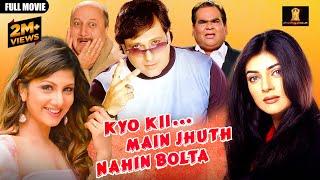 Kyuki Me Jhuth Nahin Bolta Full Movie In UHD | Full Comedy MOVIE  | Govinda, Sushmita Sen