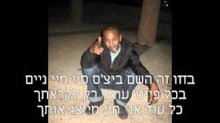 K.G.C - Bazzi B מייצג