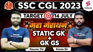 SSC CGL Static GK + GK GS Marathon 2023 | Static GK Most Important Questions | Gaurav & Amandeep Sir