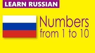 Learn Russian - Numbers from 1 to 10