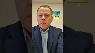 Олександр Саюк: Доброго вечора, нікопольці!