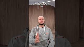 Правдивые свидания, когда уже за 35