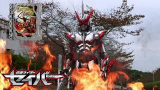 [HQ] Kamen Rider Saber Dragonic Knight Henshin Sound