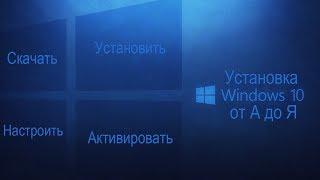 Как создать установочный диск Windows 10.  Как создать образ диска и записать на диск в UltraISO.