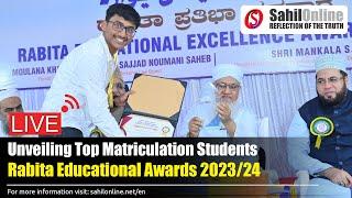 Live: Celebrating Academic Excellence - Rabita Educational Awards | Maulana Sajjad Nomani | Bhatkal