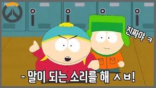 대리게임업자가 오버워치 프로게이머??
