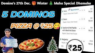 5 DOMINOS PIZZA in ₹25 मे|Domino's pizza offer|Domino's pizza offers for today|dominos coupon code