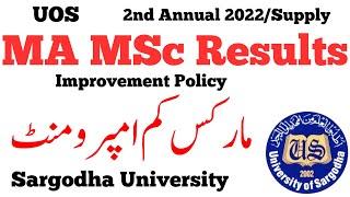 MA MSc Results Marks Improvement Sargodha University | MA MSc Results UOS