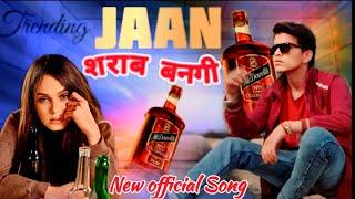 Jaan sharab bangi || New Song  || Trending instagram Song || Rocky Bhai 5 Star