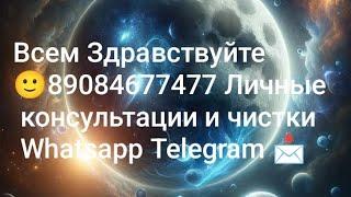 ️Новости которые удивят #таро #tarot #rek #любовь #tarorasklad #tarotreading #новости