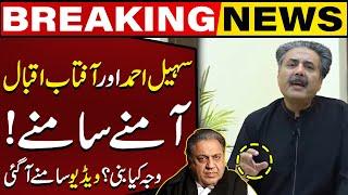 Aftab Iqbal Vs Sohail Ahmad | Breaking News | Capital TV