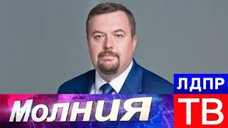 Антон Морозов: Давить Россию санкциями бесперспективно!