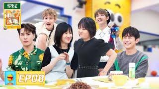 [Play! Fridge] EP08: Li Xueqin reveals her ideal type, Papi bursts into laughter