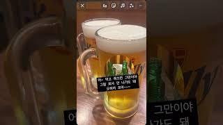 팀장님이 내 인스타를 팔로우했다... ️