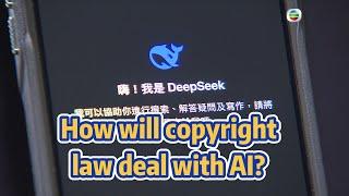 TVB News | 13 Feb 2025 | How will copyright law deal with AI?