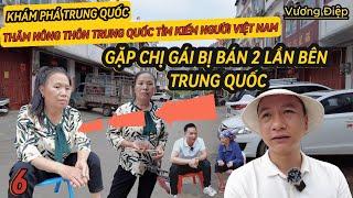 Thăm Nông Thôn Trung Quốc Gặp Chị Gái Người VIỆT NAM  Bị Bán 2 Lần