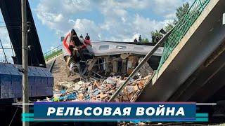 ИТОГИ НЕДЕЛИ-148. РЕЛЬСОВАЯ ВОЙНА