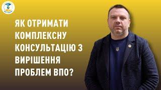 ГО "ВПО України" бере під патронат сім'ї ВПО