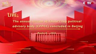 Live: China's top political advisory body CPPCC concludes annual session in Beijing