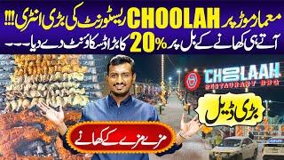 Choolah Restaurant Open Maymar More | M9 Motorway | Highway | Food Deals | Food Items