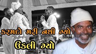 Desi paghadi  || Gujarati Comedy Video || Desi Paghadi ||Raj Nandaniya