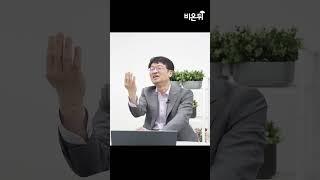 정신과 갔는데 아무 말도 생각이 안 나요 / 청담하버드심리센터 최명기 #shorts