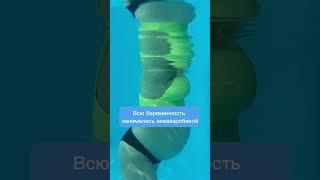 История беременности двойней #двойняшки #twins #родители #ребенок #младенец #родители #близнецы