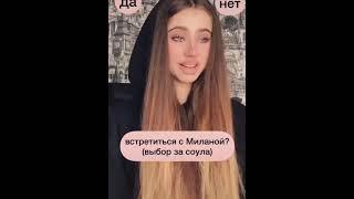 {АДАМ} все серии{lia.steffi}