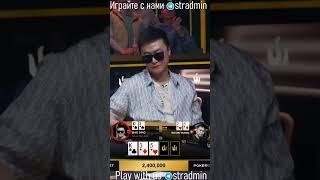 poker highlights №5