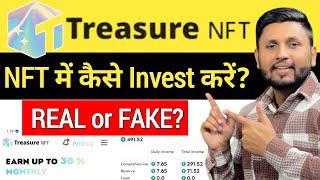 Treasure NFT Real or Fake? | Complete Details | Treasure NFT kya hai? | What is NFT | Nft Treasure