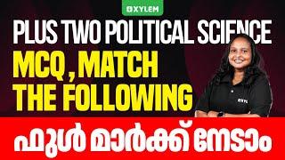 Plus Two Political Science - MCQ, Match The Following ഫുൾ മാർക്ക് നേടാം! | Xylem Plus Two Commerce