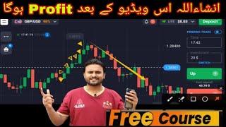 Trading course in Pakistan | Live trading quotex | winning strategy for beginners