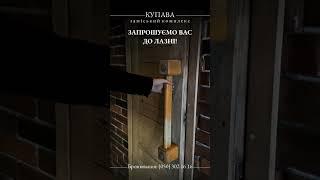 Лазня / Сауна - Заміський комплекс «Купава». Харків, смт. Подвірки