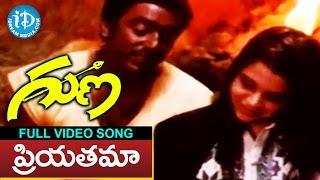 Priyathama Neevachata Kusalama Video Song - Guna Movie || Kamal Haasan, Roshini | Ilayaraja