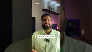 تأمين بيانات الذكاء الاصطناعي بتقنية البلوكتشين!