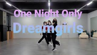 케이댄스학원 one night only - dream girls 원나잇 온니 - 드림걸즈