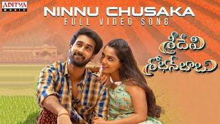 Ninnu Chusaka Full Video Song | Sridevi Shoban Babu Songs | Santosh Shoban, Gouri G Kishan | Kamran