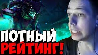 НЕ СДАЁМСЯ ИГРАЕМ ДО КОНЦА | Убийца Нубов саппорт на Дазле | Калибровка: Игра 3 | дота 2 патч 7.30