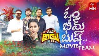 Suma Adda Latest Promo | Game Show | Sree Vishnu, Priyadarshi, Rahul Ramakrishna | 23rd March 2024