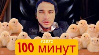 Россиянки в Каннах -зачем? Степа о рте Водонаевой -ржака #водонаева #собчак